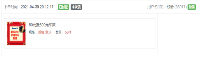 图片 3.png
