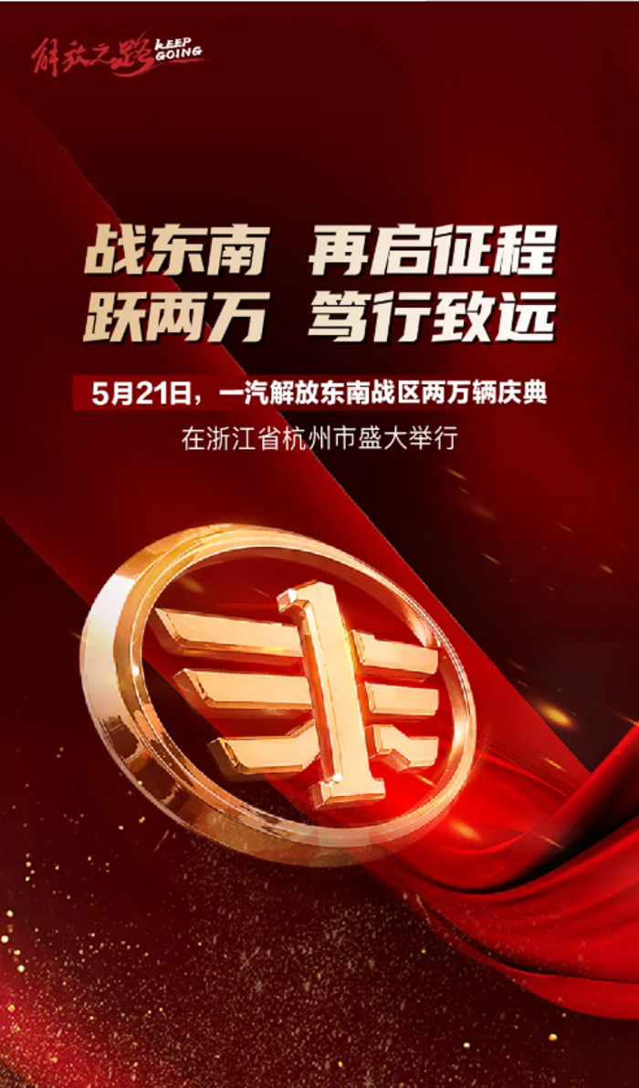 解放1.png