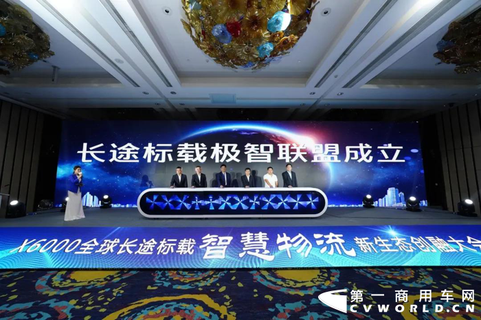 5月22日，以“智载万里 领驭未来”为主题的陕汽重卡X6000全球长途标载智慧物流新生态创融大会在上海隆重召开，陕重汽总经理支保京、潍柴动力股份有限公司副总裁程广旭、陕西汉德车桥有限公司总经理王占朝、陕西法士特汽车传动集团有限责任公司总经理马旭耀以及经销商和物流行业等百余人出席大会。