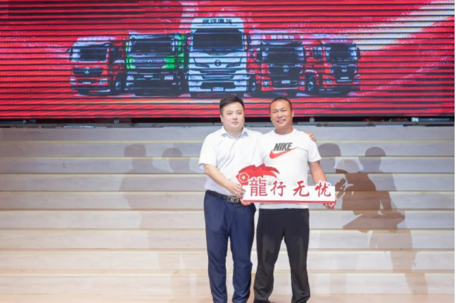 近日，陕重汽销售公司贵阳办事处联合黔东南鑫鸿汽车销售服务有限公司在贵州大歌之乡黔东南州黎平县召开以“尊享明星价值 钜惠百战百盛”为主题的陕汽重卡德龙X3000城建渣土车推荐会暨20辆标准版8×4渣土车批量交车仪式。陕重汽销售公司贵州区域总经理杨战雄、潍柴动力贵阳办主任张健、法士特贵阳办主任王飞飞、黔东南鑫鸿汽车销售服务有限公司总经理卢义，黎辉渣土运输有限责任公司董事长吴家彬、总经理林世斌以及黔东南黎平县相关政府单位领导，客户代表共计180余人参加本次活动。