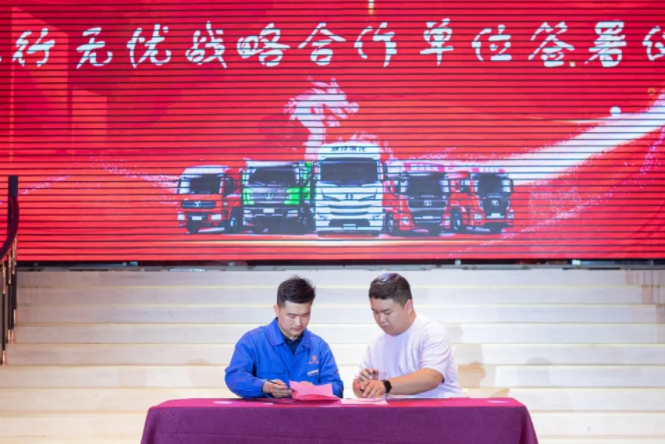 近日，陕重汽销售公司贵阳办事处联合黔东南鑫鸿汽车销售服务有限公司在贵州大歌之乡黔东南州黎平县召开以“尊享明星价值 钜惠百战百盛”为主题的陕汽重卡德龙X3000城建渣土车推荐会暨20辆标准版8×4渣土车批量交车仪式。陕重汽销售公司贵州区域总经理杨战雄、潍柴动力贵阳办主任张健、法士特贵阳办主任王飞飞、黔东南鑫鸿汽车销售服务有限公司总经理卢义，黎辉渣土运输有限责任公司董事长吴家彬、总经理林世斌以及黔东南黎平县相关政府单位领导，客户代表共计180余人参加本次活动。
