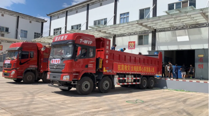5月21日21时21分，云南省大理白族自治州漾濞县突发6.4级地震，给当地人民生命以及财产安全带来危害。