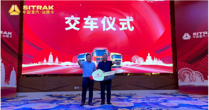 汕德卡6.png