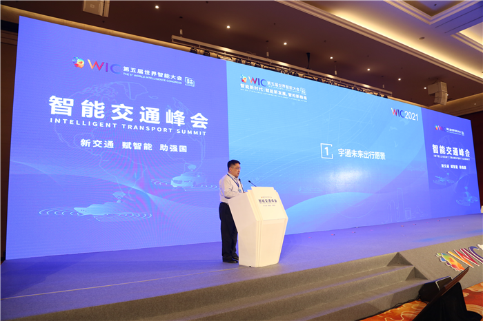 世界智能大会，宇通展示未来极“智”出行体验 (5).png