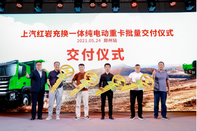 上汽1.png