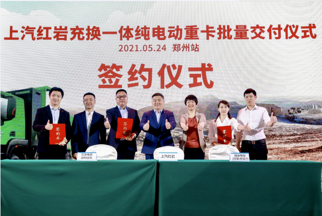上汽2.png