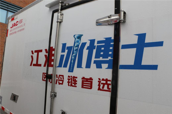江淮冰博士 解决三大行业痛点 冷链用户品质首选 (2).png