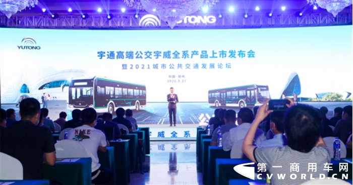 ​在一座充满现代气息的城市，一款什么样的公交车才能与之相称？宇通再次以顺应大势的洞见与引领未来的远见，给出了答案。