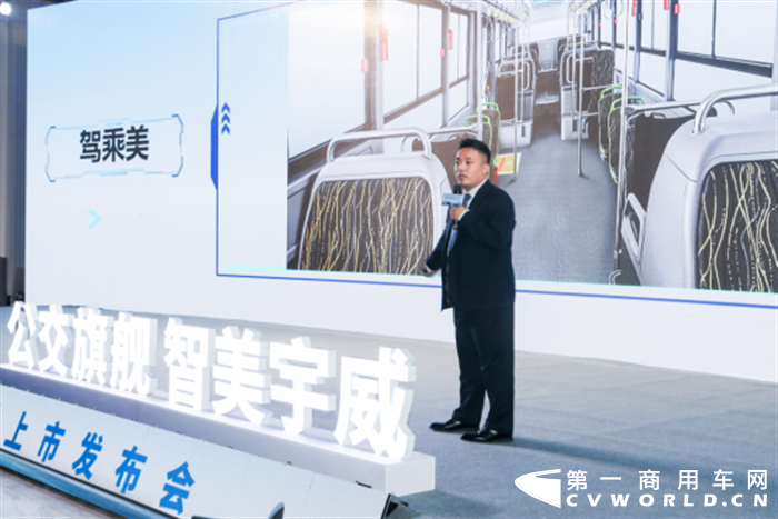 ​在一座充满现代气息的城市，一款什么样的公交车才能与之相称？宇通再次以顺应大势的洞见与引领未来的远见，给出了答案。