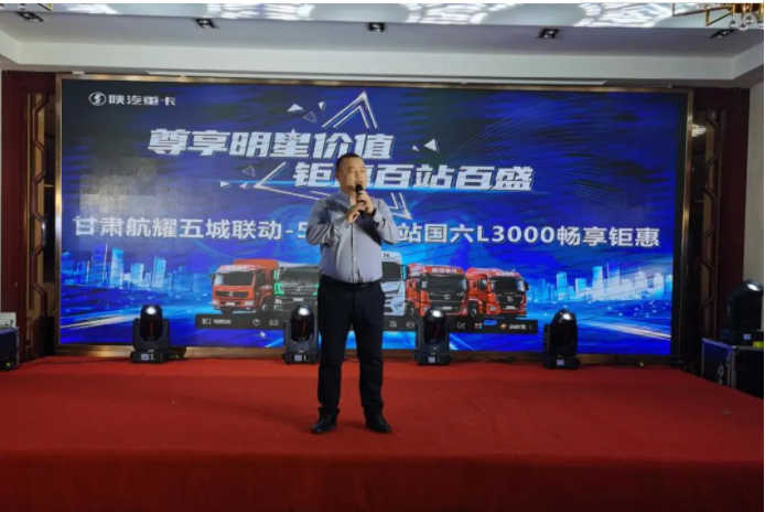 陕汽7.png