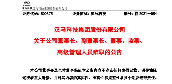汉马科技.jpg