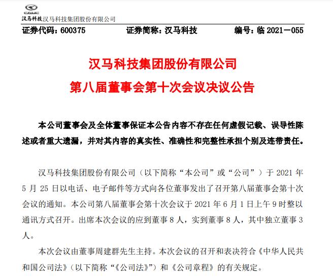 决议.jpg