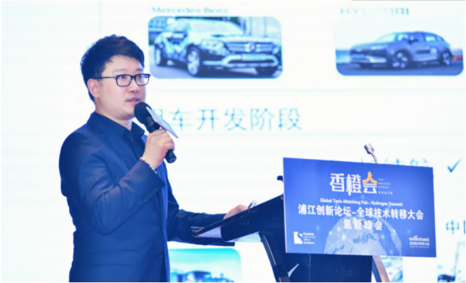 “万‘象’需求，全球揭榜”，2021浦江创新论坛·全球技术转移大会于近日在上海举行。这是国内首个以创新需求为主题的科技展会，旨在促进科技创新需求方和供给方的对接合作。作为浦江创新论坛的重要组成部分，本次浦江论坛全球技术转移大会特设氢能峰会，于6月1日在上海举办，氢能行业顶级机构及国内行业代表嘉宾汇聚一堂。