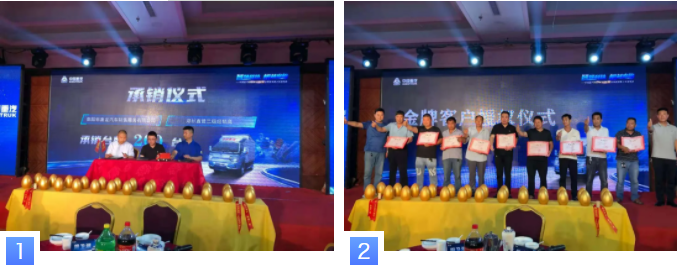 轻卡2.png