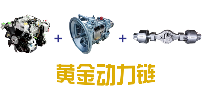 祥龙商贸轻卡2.png