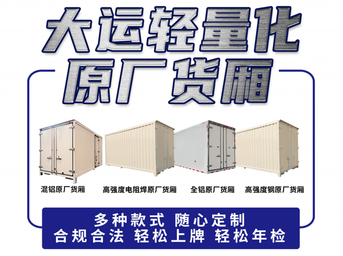祥龙商贸轻卡3.png