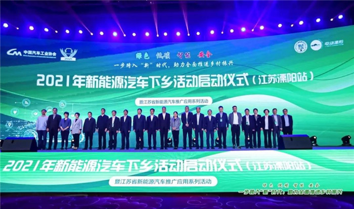 为提振大宗消费重点消费、促进释放农村消费潜力，商务部会同工业和信息化部等部门发起的新能源汽车下乡活动，于4月29日在江苏溧阳正式启动。本次活动为全国首站，受到了社会各界的广泛关注。开沃汽车集团作为新能源汽车的领军企业之一，对本次活动高度重视，积极参与。