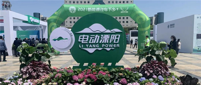 为提振大宗消费重点消费、促进释放农村消费潜力，商务部会同工业和信息化部等部门发起的新能源汽车下乡活动，于4月29日在江苏溧阳正式启动。本次活动为全国首站，受到了社会各界的广泛关注。开沃汽车集团作为新能源汽车的领军企业之一，对本次活动高度重视，积极参与。