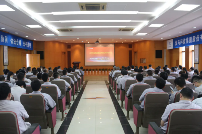 6月3日下午，汉马科技集团召开干部大会，会议宣布了新一届董事会和经营班子主要领导任命。

