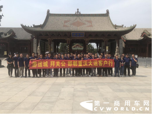 大运重卡邯郸经销商回厂参观纪实报道3.png