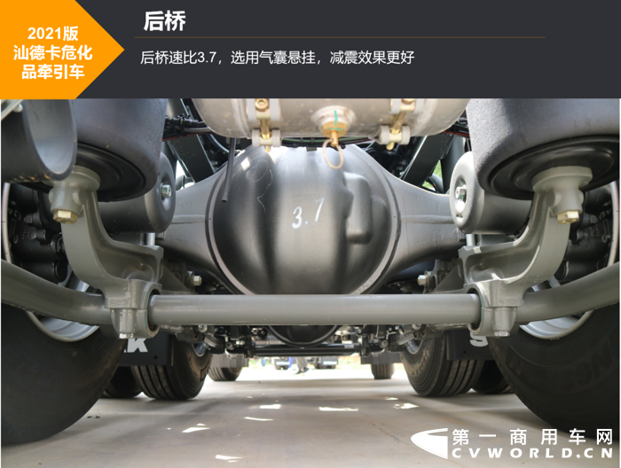 重汽2021版汕德卡15.png