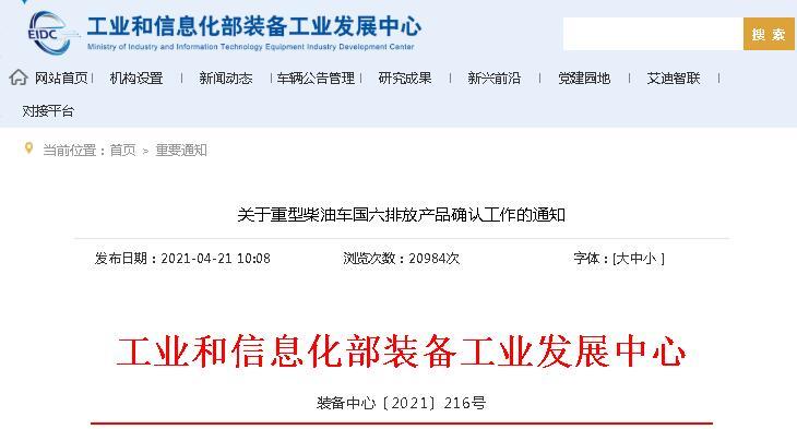 工信部.jpg