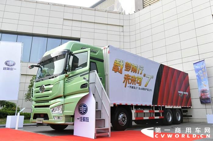 解放J7载货车.webp.jpg