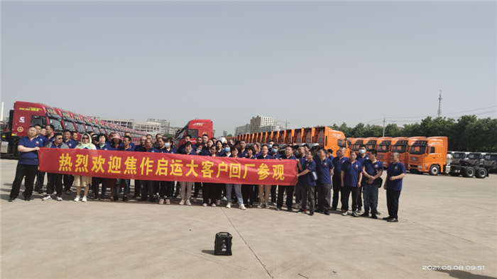 盛夏来袭，上天带来是炎热，大运带来了一系列冰点价格的钜惠活动。为更好的服务用户，大运重卡各地区经销商纷纷推出感恩优惠政策。