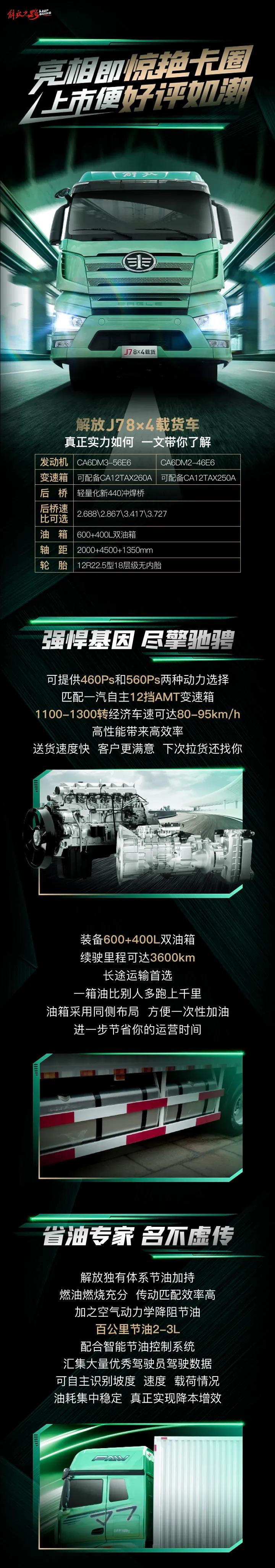 微信图片_20210616104035.jpg