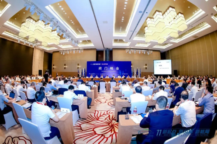 2021年6月17日，备受瞩目的2021中国汽车论坛在上海隆重召开。本届论坛主题为“新起点 新战略 新格局——推动汽车产业高质量发展”，共设置了“1场闭门峰会+1个大会论坛+2个中外论坛+12个主题论坛”，致力于全面集聚政府主管领导、全球汽车企业领袖、汽车行业精英，共商汽车强国大计，落实国家提出的“碳达峰、碳中和”战略目标要求，助力构建“双循环”新发展格局。