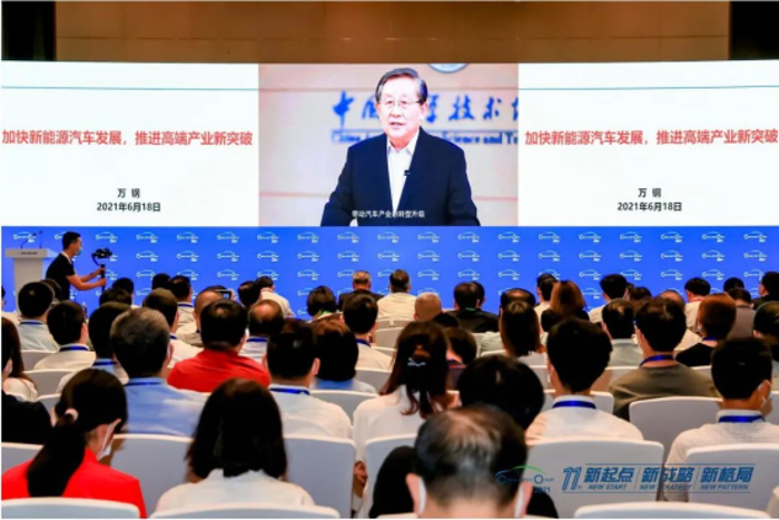 2021年6月17日，备受瞩目的2021中国汽车论坛在上海隆重召开。本届论坛主题为“新起点 新战略 新格局——推动汽车产业高质量发展”，共设置了“1场闭门峰会+1个大会论坛+2个中外论坛+12个主题论坛”，致力于全面集聚政府主管领导、全球汽车企业领袖、汽车行业精英，共商汽车强国大计，落实国家提出的“碳达峰、碳中和”战略目标要求，助力构建“双循环”新发展格局。