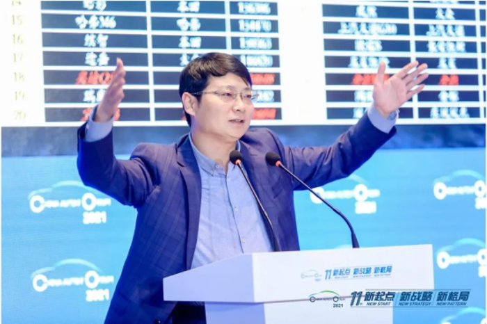 2021年6月17日，备受瞩目的2021中国汽车论坛在上海隆重召开。本届论坛主题为“新起点 新战略 新格局——推动汽车产业高质量发展”，共设置了“1场闭门峰会+1个大会论坛+2个中外论坛+12个主题论坛”，致力于全面集聚政府主管领导、全球汽车企业领袖、汽车行业精英，共商汽车强国大计，落实国家提出的“碳达峰、碳中和”战略目标要求，助力构建“双循环”新发展格局。
