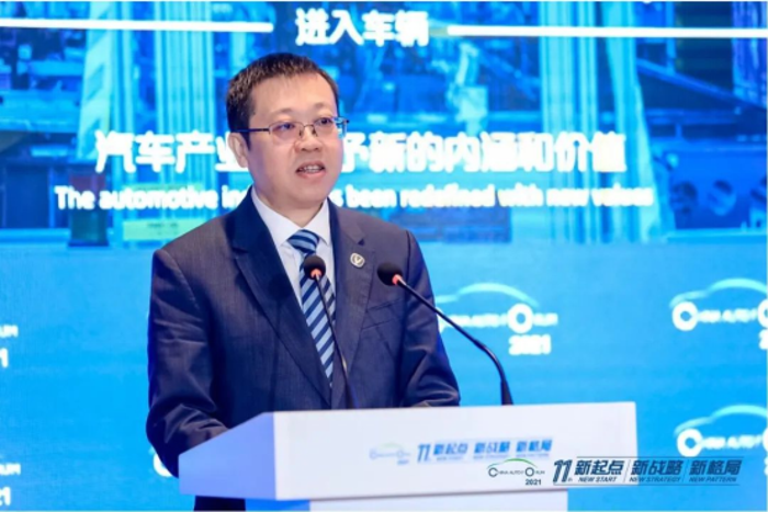 2021年6月17日，备受瞩目的2021中国汽车论坛在上海隆重召开。本届论坛主题为“新起点 新战略 新格局——推动汽车产业高质量发展”，共设置了“1场闭门峰会+1个大会论坛+2个中外论坛+12个主题论坛”，致力于全面集聚政府主管领导、全球汽车企业领袖、汽车行业精英，共商汽车强国大计，落实国家提出的“碳达峰、碳中和”战略目标要求，助力构建“双循环”新发展格局。