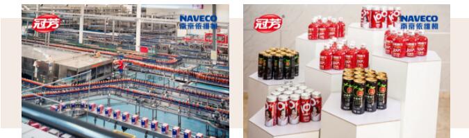 2021年6月19日上午，天津冠芳集团与南京依维柯千车战略合作首发式暨山楂树下新品发布会在天津隆重举办，首批车辆顺利完成交付。双方领导、嘉宾及媒体出席活动，共同见证两家企业进入紧密合作、共谋发展的新阶段。