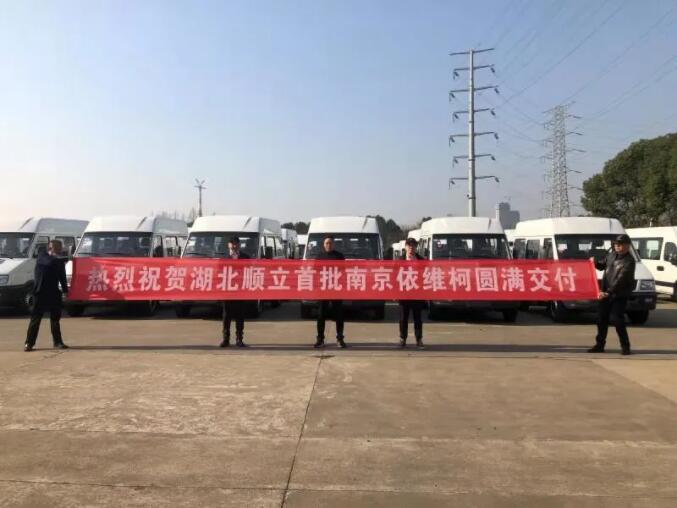 2021年6月19日上午，天津冠芳集团与南京依维柯千车战略合作首发式暨山楂树下新品发布会在天津隆重举办，首批车辆顺利完成交付。双方领导、嘉宾及媒体出席活动，共同见证两家企业进入紧密合作、共谋发展的新阶段。