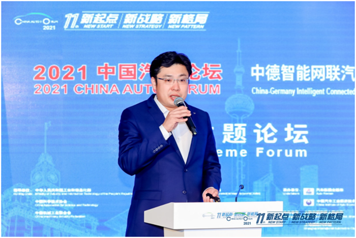 智能网联汽车1.png