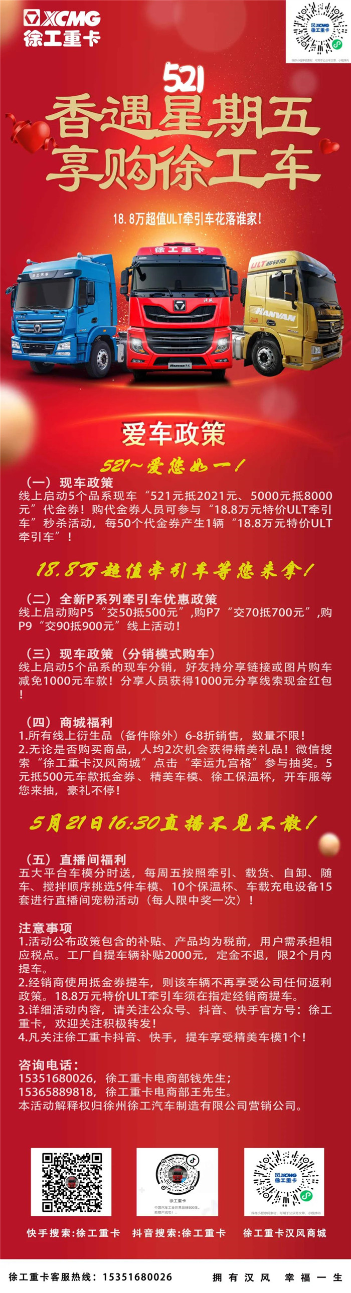 微信图片_20210621105218_副本.jpg
