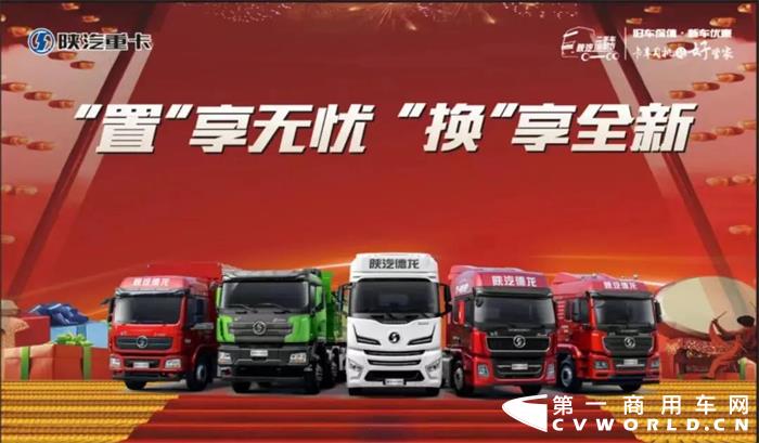 6月17日至20日，陕西重汽2021年度二手车检测评估实战训练营在山东梁山的二手商用车交易基地顺利开展。