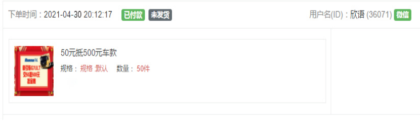 微信图片_20210621111228.png