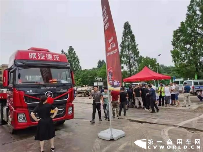 6月17日至20日，陕西重汽2021年度二手车检测评估实战训练营在山东梁山的二手商用车交易基地顺利开展。