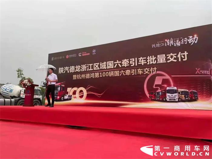 6月17日至20日，陕西重汽2021年度二手车检测评估实战训练营在山东梁山的二手商用车交易基地顺利开展。