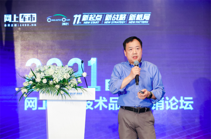黄少堂：智能网联——赋能新生态.png