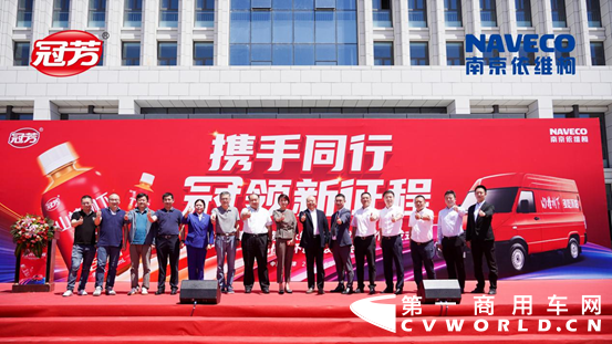 南京依维柯1.png