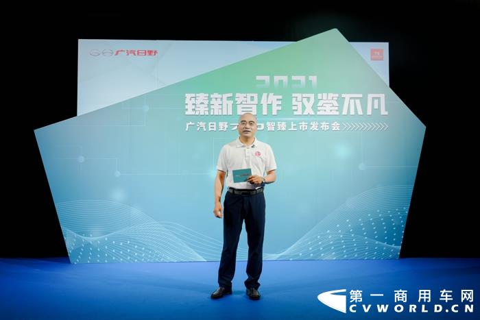 广汽日野执行副总经理陈秀深致辞.jpg
