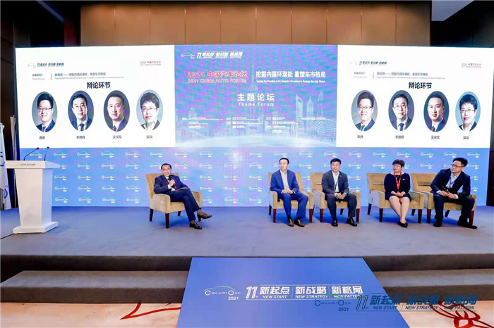 辩论环节：谁会是未来汽车市场的主流？.png