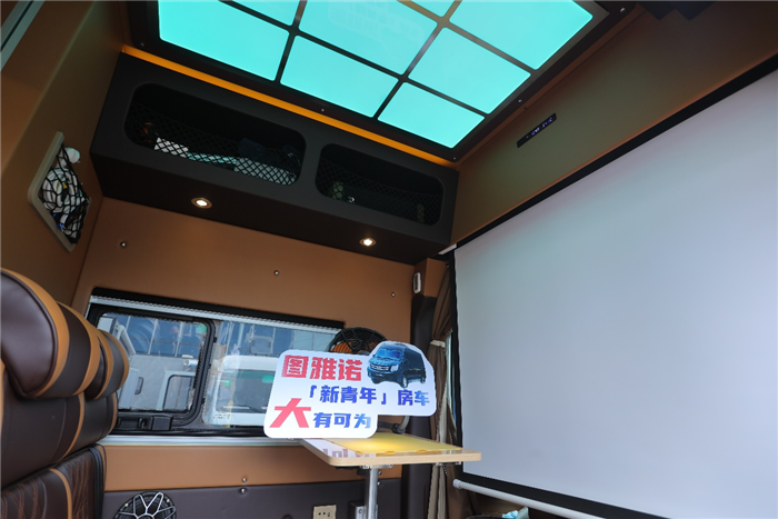 6月18日-20日，以“房车，探索更自在的旅行生活”为主题的第十届AIC 2021中国国际房车展览会在北京亦创国际会展中心举办，作为房车用户的好伙伴，图雅诺「新青年」房车以出众姿态向展会观众拉开了本次“房车狂欢节”序幕。
