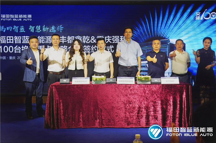 100台智蓝换电重卡！全国换电重卡落地运营第一大单花落重庆 (2).png