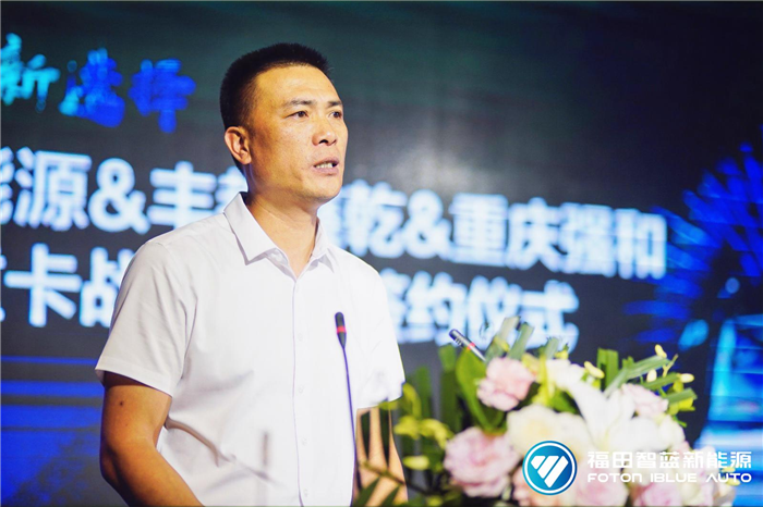 100台智蓝换电重卡！全国换电重卡落地运营第一大单花落重庆 (6).png