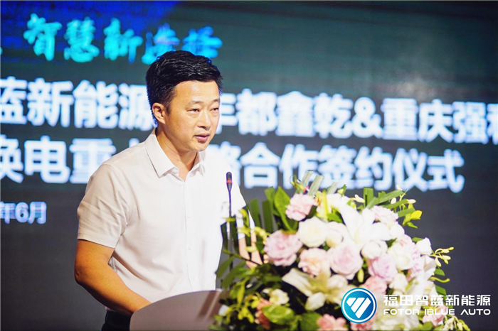 100台智蓝换电重卡！全国换电重卡落地运营第一大单花落重庆 (1).png