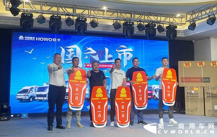 重汽轻卡.jpg